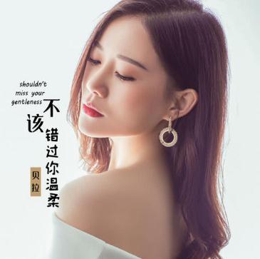 歌手畢文婷個人資料 網絡歌手畢文婷資料