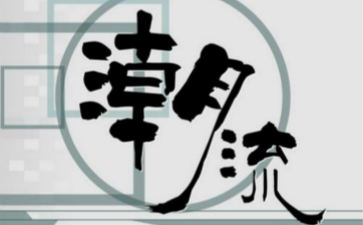 1和0的意思是什么   1和0的意思是什么網絡用語男女