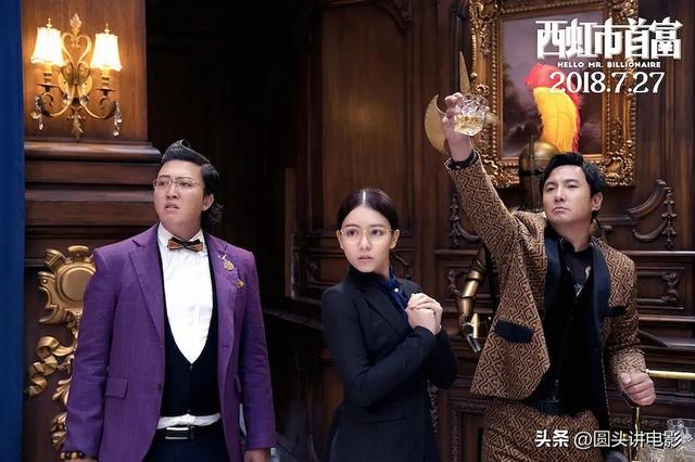 開心麻花的電影作品有哪些(開心麻花的五部口碑之作)(2)