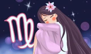 處女座的愛情觀是什么樣的