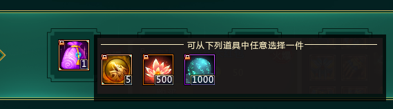 夢三國210周年珍寶有什么 夢三國210周年珍寶內(nèi)容一覽