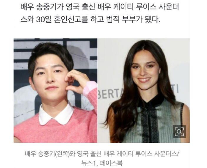 宋仲基老婆懷孕  宋仲基老婆是誰？兩人怎么認識的？