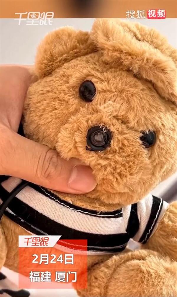 男子套中玩偶發(fā)現(xiàn)暗藏攝像頭，細思極恐！