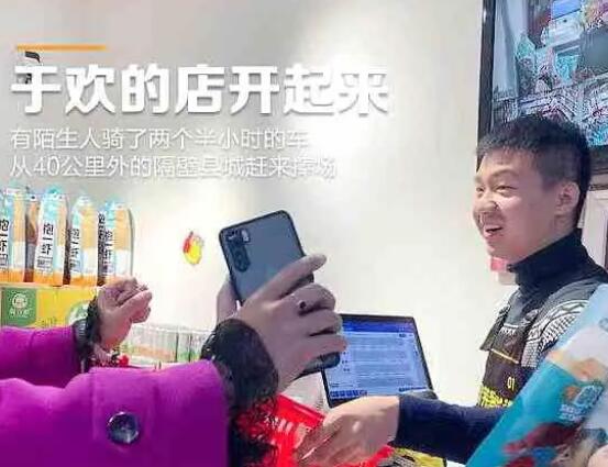 辱母案當事人于歡應聘外賣員被拒 背后真相實在讓人驚愕