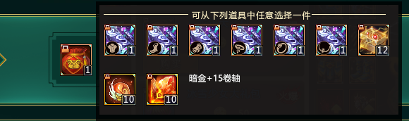 夢三國210周年珍寶有什么 夢三國210周年珍寶內(nèi)容一覽