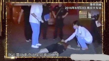 張云雷事件墜臺是怎么回事 張云雷事件墜臺是怎么回事