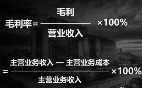 毛利率如何<a href=/jiaoyu/c3261b1a98e2c3c28180b50b76e62fc4.html target=_blank class=infotextkey>計算</a>？毛利率<a href=/jiaoyu/c3261b1a98e2c3c28180b50b76e62fc4.html target=_blank class=infotextkey>計算</a>公式是什么？