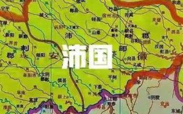 沛國是現在的什么地方？歷史上的沛國資料簡介