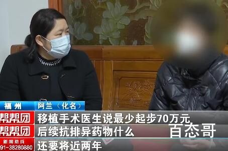 妻子想賣房救兒遭丈夫反對 怒提離婚，多么希望沒錢人也能看得起病