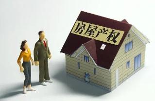 安置房有房產證嗎?安置房可以辦房產證嗎?