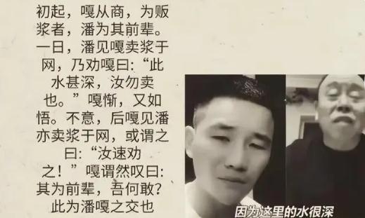 “嘎子”直播賣手機稱8999只賣1999, 真相:含淚血賺?