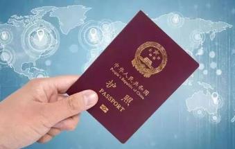 佛山辦理護照需要采集指紋嗎（佛山辦理護照需要采集指紋嗎）