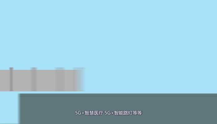 4G手機能用5G網(wǎng)絡(luò)嗎  4G手機能不能用5G網(wǎng)絡(luò)