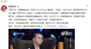 <a href=/yingshi/4c908a9a3258fbf13b308a710126108a.html target=_blank class=infotextkey>柴碧云</a>圖片 個人簡歷 趙露思是誰旗下的藝人