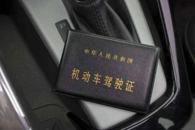 駕駛證過期未換證怎么辦？駕駛證過期怎么補辦？