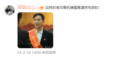 吳剛回應整容風波：腎結石復發 帶病拍攝面部水腫