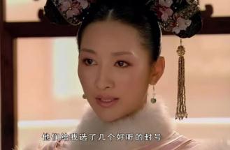 甄嬛傳安陵容為什么會小產(安陵容為什么小產)