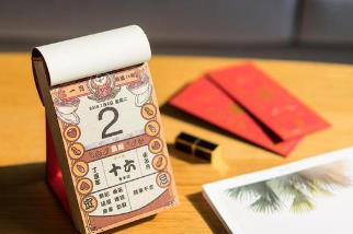 農歷是陰歷還是陽歷