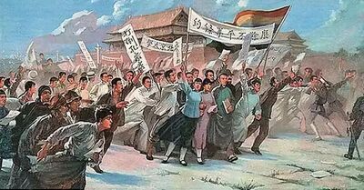五四運動的歷史意義是什么
