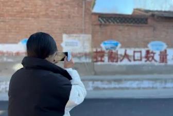 媒體:“禁止三孩”等標語仍存在 具體詳細內容是什么