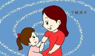 小孩子的優點缺點  孩子的三大優點和缺點？