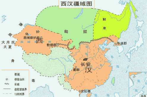 西漢歷史簡介：西漢簡史，一文全了解西漢朝代