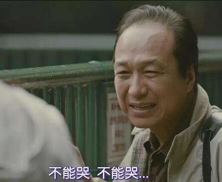 祈禱落幕時真相是什么 人生雖有結束但愛將永遠延續