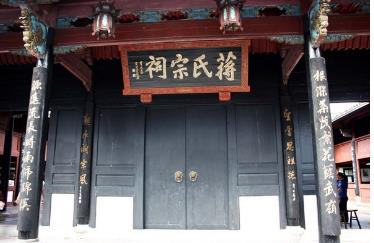 蔣姓祖籍發源地是河南哪里？安徽蚌埠也有嗎？