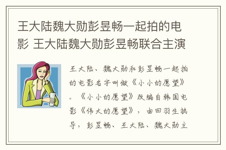 電視燃燒的歲月的結局  電視燃燒的歲月的結局是什么