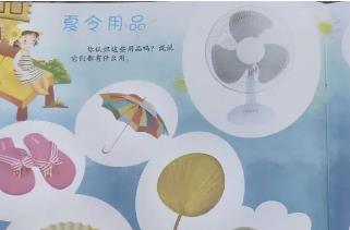 夏季防暑降溫用品有哪些(防暑降溫必備的十種用品清單)