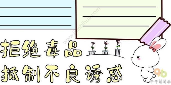 國際禁毒日什么時候確立的？國際禁毒日是哪一年確立的？