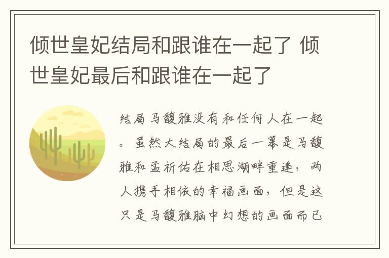 破冰行動(dòng)在中山哪里取景 破冰行動(dòng)的取景地