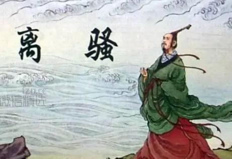 屈原的文學成就，屈原的文學成就有哪些？