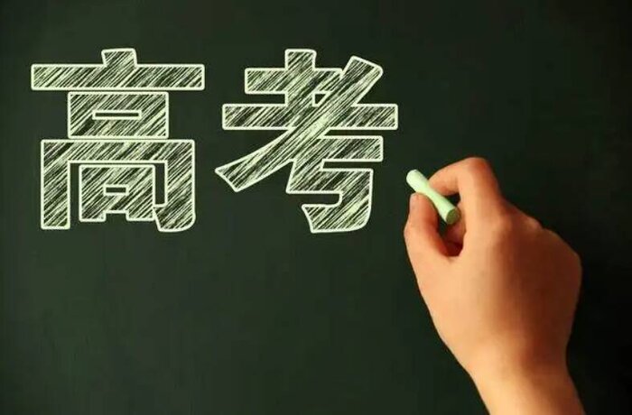 走提前批好還是走本科批好（本科批和提前批有什么區別）