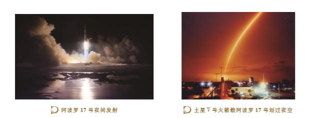 阿波羅到底有多恐怖?