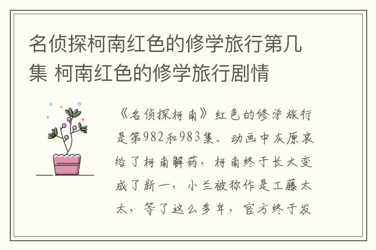 洪世賢是哪個電視劇的男主角 洪世賢是什么電視劇