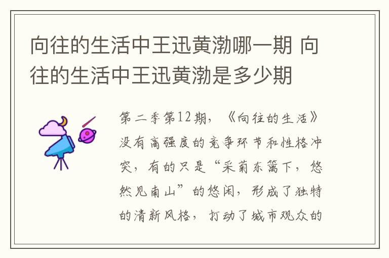 掃黑風暴麥萌萌最后結局 掃黑風暴麥萌萌最后怎么樣