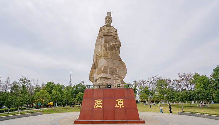 屈原汨羅江在哪個(gè)省哪個(gè)市?