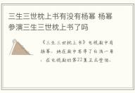 外科風云路晨曦的媽媽車禍是多少集 路晨曦媽媽車禍救回來了嗎