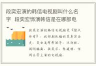 親愛的自己大結局 親愛的自己大結局是什么