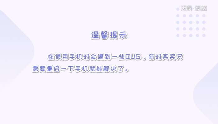 蘋果xsmax怎么強制重啟  蘋果xsmax強制重啟步驟