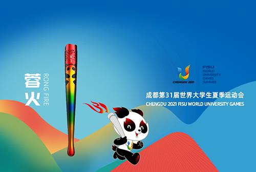 世界大學生夏季運動會幾年一次?世界大學生運動會幾年舉辦一次?