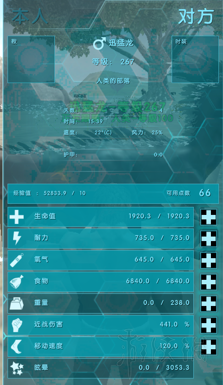 方舟生存進化孵龍變異進階圖文攻略 變異需要什么條件