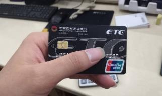 辦理etc必須要信用卡嗎