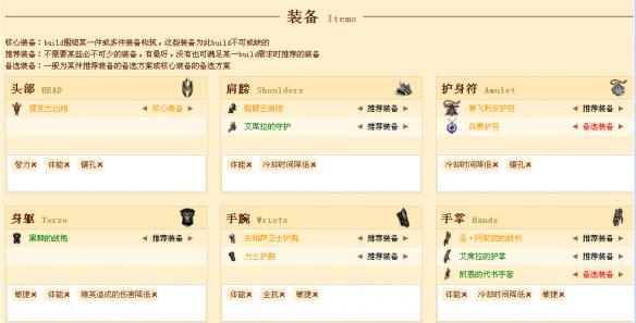 《暗黑破壞神3:奪魂之鐮》快速升級巔峰 輔助巫醫的優勢 輔助巫醫心得分享