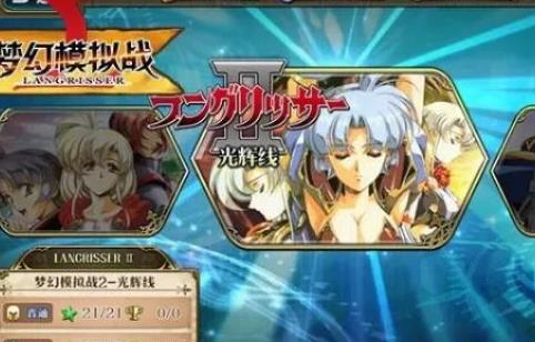 夢幻模擬戰手游時空裂縫全攻略