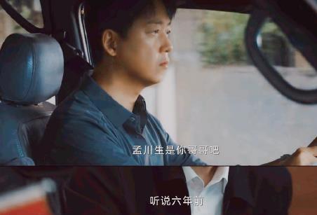 電視劇《消失的十一層》改編于什么小說