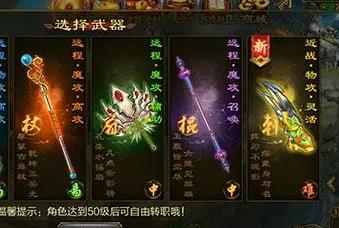 征途手游棍攻略(征途手游官方網站下載)