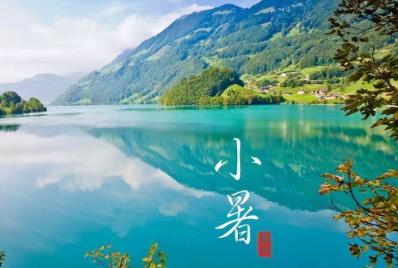 小暑是幾月幾號2023  2023年小暑時間是幾月幾日