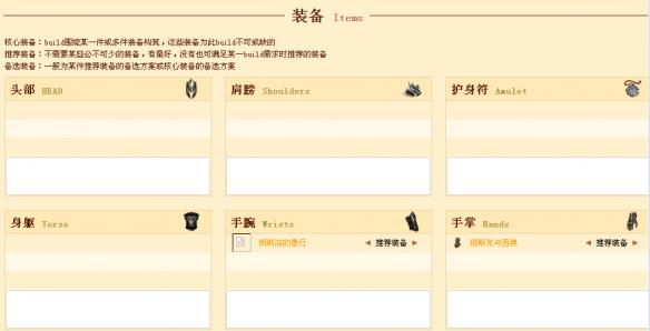 《暗黑破壞神3：奪魂之鐮》高層法爺build分享及具體配裝戰斗細節心得